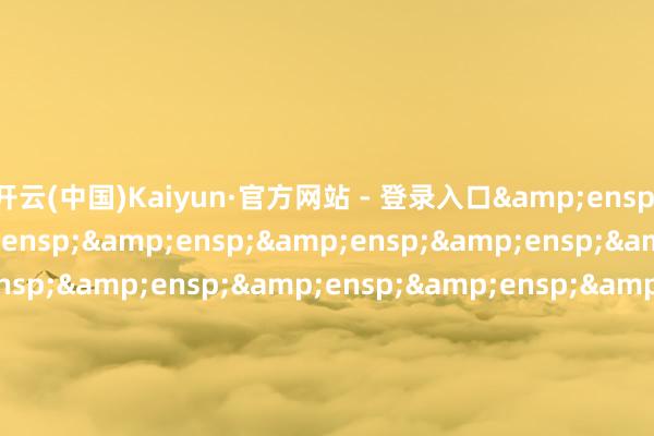 开云(中国)Kaiyun·官方网站 - 登录入口                       富国基金处置有限公司 -开云(中国)Kaiyun·官方